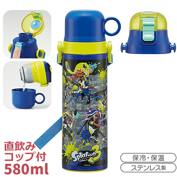 楽天市場】スプラトゥーン2 インクタンクボトルの通販 楽天市場】スプラトゥーン2 インクタンクボトルの通販