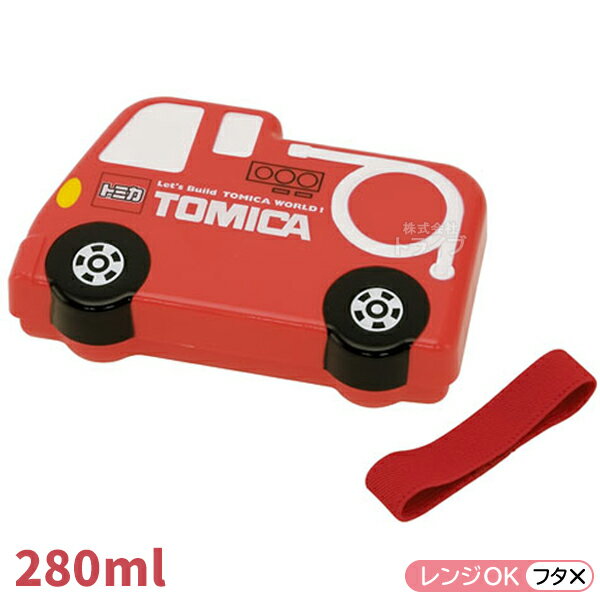 Lunch Boxes - トミカ 消防車 280ml ダイカット ランチボックス 中子 ランチベルト付 LBD2 121685 置配対応