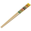 トイストーリー 竹安全箸 すべり止加工 16.5cm ANT2 ネコポス対応品 485053