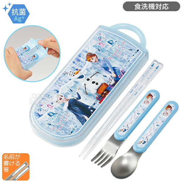 アナと雪の女王 スライドトリオセット 抗菌 食洗機対応 TACC2AG ネコポス対応品 661198のサムネイル