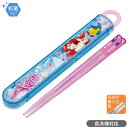リトルマーメイド アリエル スライド箸&箸箱セット 抗菌 食洗機対応 ABS2AMAG ネコポス対応品 658945