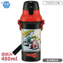 チョロQ 直飲みプラワンタッチボトル 480ml 抗菌 食洗機対応 PSB5SANAG 648502