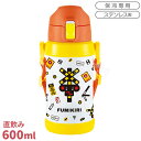 FUMIKIRI 踏切 ふみきり ダイレクトステンレスボトル 600ml 001243