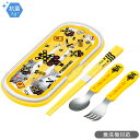 FUMIKIRI 踏切 ふみきり トリオセット スプーン フォーク お箸 ネコポス対応品 001199