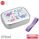 ハッピー&スマイル レインボー アルミお弁当箱 中子付 370ml ALB5NV 646256【置配対応】