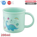 ハッピー&スマイル レインボー プラコップ 抗菌 食洗機対応 KE4AAG 646300
