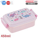 ハッピー&スマイル レインボー 角型お弁当箱 仕切り付 450ml 抗菌 食洗機対応 RBF3ANAG 646324