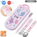 ハッピー&スマイル レインボー スライドトリオセット 抗菌 食洗機対応 TACC2AG ネコポス対応品 646348