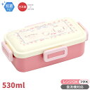 こぎみゅん 抗菌 お弁当箱 4点ロック 仕切り付 530ml 食洗機対応 PFLB6AG 660344(3)