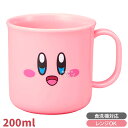 星のカービィ 食洗機対応 プラカップ ピンク C-1 OSK 124815