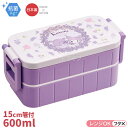 クロミ フラワーリース 抗菌 2段ランチボックス 箸付き 600ml YZW3AG 656064