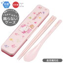 ハローキティ フラワーリース 音の鳴らないコンビセット 18cm 抗菌 食洗機対応 CCS3SAAG ネコポス対応品 655913