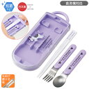 ラブユニコーン スライドトリオセット 抗菌 食洗機対応 TACC2AG ネコポス対応品 670695