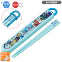 ワンピース スライド箸&箸箱セット 抗菌 食洗機対応 ABS2AMAG ネコポス対応品 677311