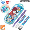 ワンピース スライドトリオセット 抗菌 食洗機対応 TACC2AG ネコポス対応品 677328(3)