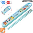 ポケモン Joyful スライド箸&箸箱セット 抗菌 食洗機対応 ABS2AMAG ネコポス対応品 664984