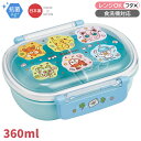 ポケモン Joyful お弁当箱 中子付 360ml 抗菌 食洗機対応 QAF2BAAG 665011(3)