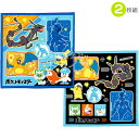 ポケモン 24 ランチクロス 2絵柄組 KB4WN メール便対応品 664885