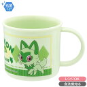 ポケモン ニャオハ プラコップ 抗菌 食洗機対応 KE4AAG 661372