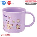 ポケモン ポケピース プラコップ 抗菌 食洗機対応 KE4AAG 665073