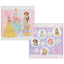 ディズニー プリンセス ランチクロス 2絵柄組 KB4WN メール便対応品 628429