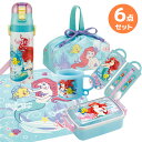 リトルマーメイド アリエル お買得6点セット 抗菌 角型お弁当箱 450ml トリオ コップ 水筒 巾着 ランチクロス