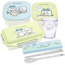 ちいかわお買得4点セット 4点ロックお弁当箱 500ml コンビ タンブラー シール容器2P グリーン