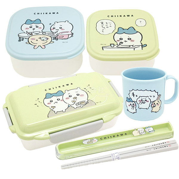 ちいかわお買得4点セット 4点ロックお弁当箱 500ml 箸＆箸箱 コップ シール容器2P グリーンのサムネイル