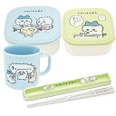ちいかわシール容器2P 箸&箸箱 コップセット グリーン