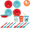ハンギョドン お買得 4点セット プラスチック ボウル フォーク スプーン 各4P & ストロータンブラー3P