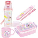 リカちゃん お買得4点セット 抗菌 角型お弁当箱 450ml 箸&箸箱 コップ 2WAY水筒