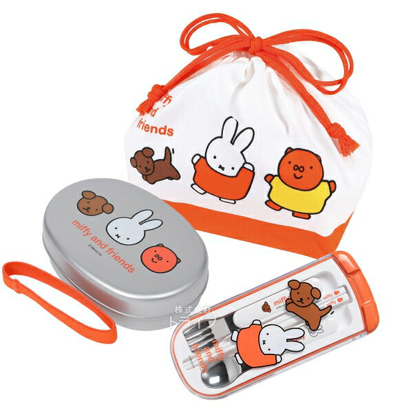 ミッフィー アルミお弁当箱 350ml トリオ 巾着セットのサムネイル