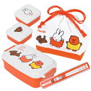 ミッフィー お買得4点セット 角型お弁当箱 仕切り付 500ml シールBOX SS 2P 箸&箸箱 巾着