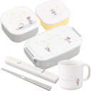 ねずみくんのチョッキ お買得4点セット 角型お弁当箱 500ml 箸&箸箱 コップ シール容器2P