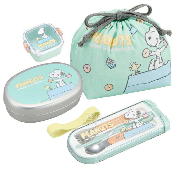 スヌーピー お買得4点セット アルミお弁当箱 350ml トリオ 巾着 デザート容器