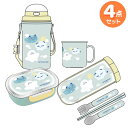 シナぷしゅ お買得4点セット 小判型お弁当箱ミニ 270ml トリオ コップ ストロー水筒(3)