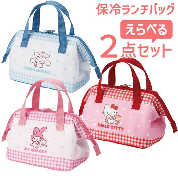 楽天市場】マイメロ(キッチン用品・食器・調理器具)の通販 楽天市場】マイメロ(キッチン用品・食器・調理器具)の通販