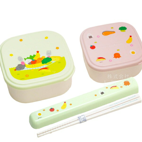 つぶらな瞳のお弁当箱 シール容器2P 箸＆箸箱 セット