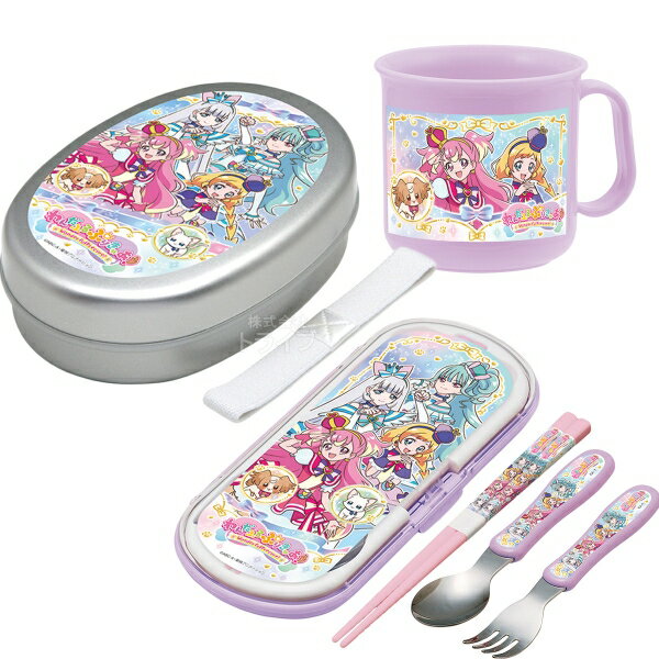 わんだふるぷりきゅあ！ アルミお弁当箱 350ml トリオ コップセット プリキュアのサムネイル
