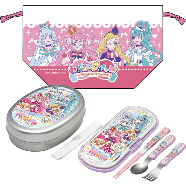 わんだふるぷりきゅあ！ アルミお弁当箱 350ml トリオ 巾着セットのサムネイル