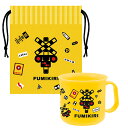 FUMIKIRI 踏切 ふみきり コップ コップ袋 2点セット