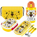 FUMIKIRI 踏切 ふみきり お買得4点セット お弁当箱 中子付 トリオ 巾着 ステンレス ボトル 600ml