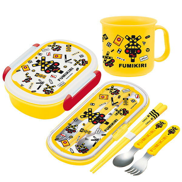 Lunch Boxes - FUMIKIRI 踏切 ふみきり 抗菌 お弁当箱 中子付 350ml トリオ コップセット