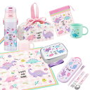 ハッピー&スマイル お買得7点セット アルミお弁当箱 370ml トリオ 巾着 ランチクロス コップ コップ袋 2WAY水筒