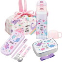 ハッピー&スマイル お買得4点セット アルミお弁当箱 370ml トリオ 巾着 2WAY水筒 ALB5NV