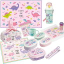 ハッピー&スマイル お買得10点セット 抗菌 お弁当箱 中子付 360ml 箸&箸箱 巾着 プラ水筒 コップ コップ袋 レジャーシート おしぼり ランチクロス シール容器3P(3)