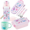 ハッピー&スマイル お買得4点セット 抗菌 角型お弁当箱 450ml トリオ コップ 2WAY水筒