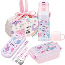 ハッピー&スマイル お買得4点セット 抗菌 角型お弁当箱 450ml トリオ 巾着 2WAY水筒