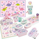 ハッピー&スマイル お買得10点セット 抗菌 角型お弁当箱 450ml トリオ 巾着 プラ水筒 コップ コップ袋 レジャーシート おしぼり ランチクロス シール...