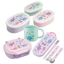 ハッピー&スマイル お買得4点セット 抗菌 お弁当箱 中子付 360ml トリオ コップ シール容器3個入セット(3)